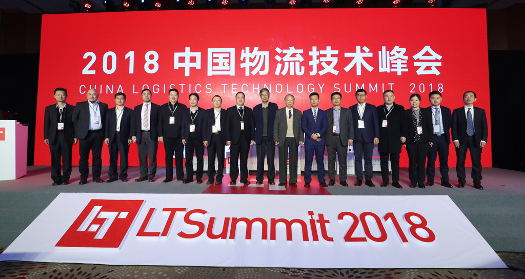 申博138沈长鹏博士出席2018LT